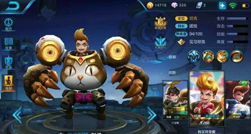 猛虎捕食游戏攻略 VS 《控制》游戏攻略