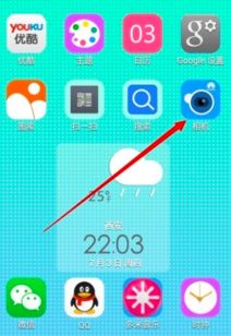 相机怎么导入华为手机