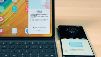 平板怎么连接华为手机 平板怎么连接华为手机