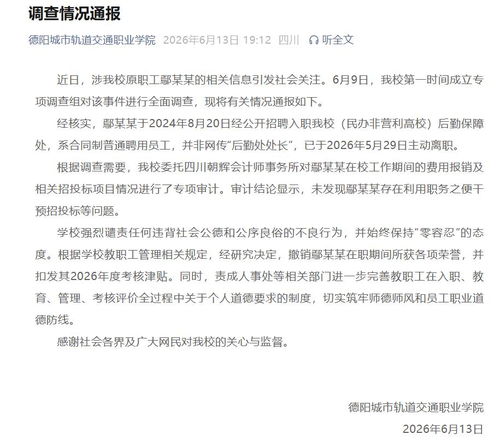 突然确诊癌症 小伙惊了:一直有体检 突然确诊癌症 小伙惊了:一直有体检