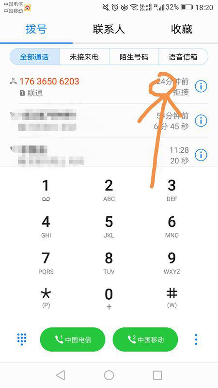 华为手机怎么存姓名 华为手机怎么存姓名