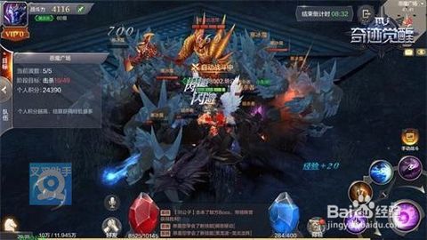 mode游戏攻略 VS 觉醒之战游戏中文版攻略