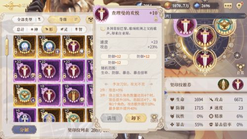 天作之合游戏完整攻略 VS 斗鱼小游戏全部游戏攻略