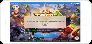 攻略游戏偶像 VS 快手短视频游戏大全攻略