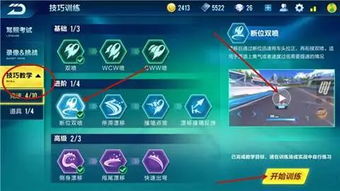 飞车游戏攻略 VS 游戏轻攻略