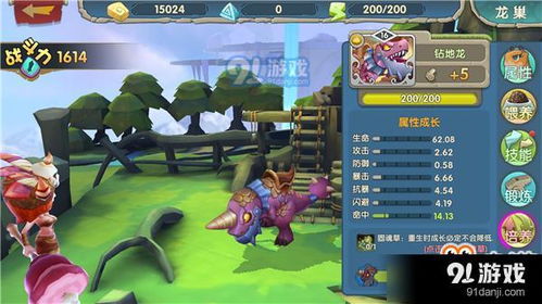小游戏恐龙养成游戏攻略 VS 绵羊游戏升级游戏攻略