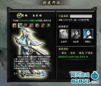 灾殃游戏图文攻略新手攻略 VS ps3人中之龙游戏攻略