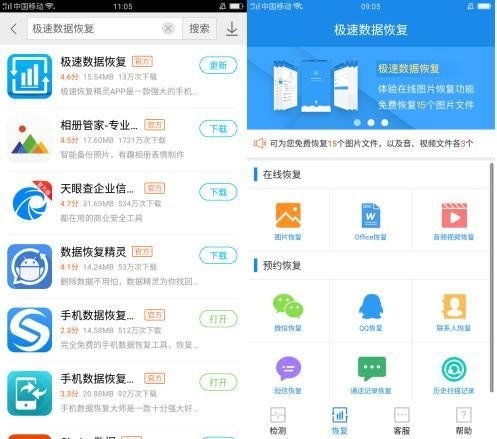 华为手机录像怎么恢复 华为手机录像怎么恢复