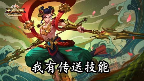 逆境哪吒游戏攻略 VS qq莽荒纪2游戏攻略