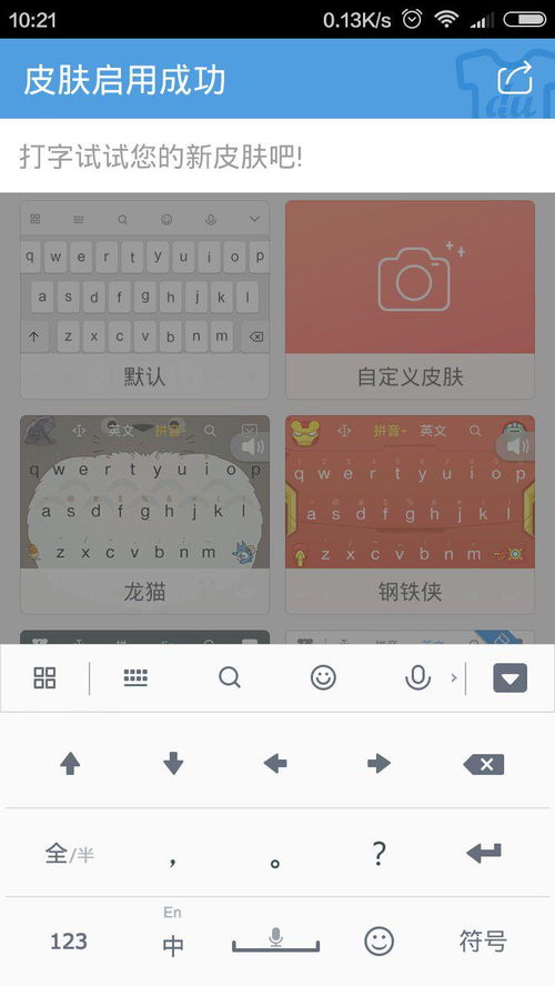 华为手机打字怎么回车 华为手机打字怎么回车