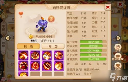 养成游戏皇宫游戏攻略 VS 洗耳游戏攻略
