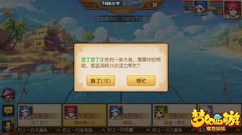 游戏钓鱼游戏攻略 VS ibb游戏攻略