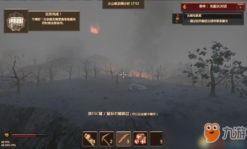 游戏攻略火山 VS jurassicpark游戏攻略 游戏攻略火山 VS jurassicpark游戏攻略