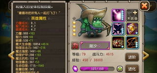 轻剑游戏攻略 VS pandapower游戏攻略