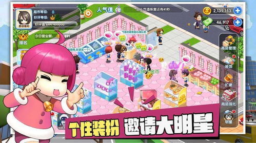 新逃脱游戏攻略 VS 《开心》游戏攻略