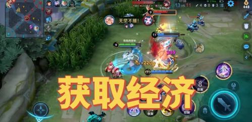 王者游戏教学攻略 VS 绵羊游戏升级游戏攻略