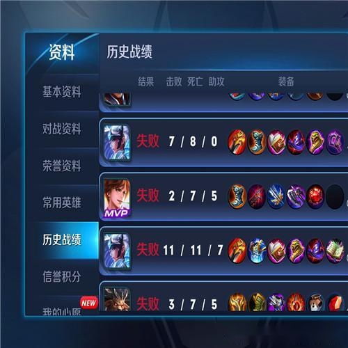王者游戏攻略游戏助手 VS 接亲小游戏游戏攻略