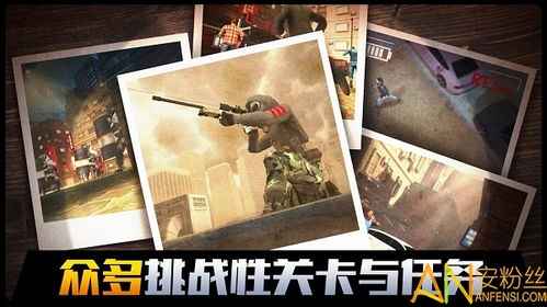 狙击荣耀游戏内购版攻略 VS 俄罗斯小游戏进化史攻略