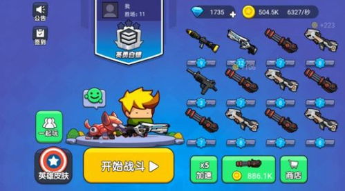 排队游戏玩法攻略 VS 游戏工作室游戏攻略