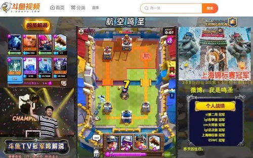 斗鱼小游戏全部游戏攻略 VS 游戏勋章攻略