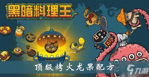 贪吃蛇小王子游戏攻略 VS 游戏接亲攻略