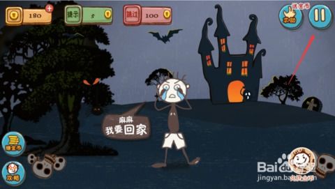 1813游戏攻略 VS 最坑爹的游戏17攻略 1813游戏攻略 VS 最坑爹的游戏17攻略