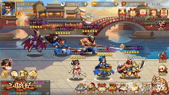 蜀汉风云游戏攻略大全 VS 神脑洞游戏攻略答案18