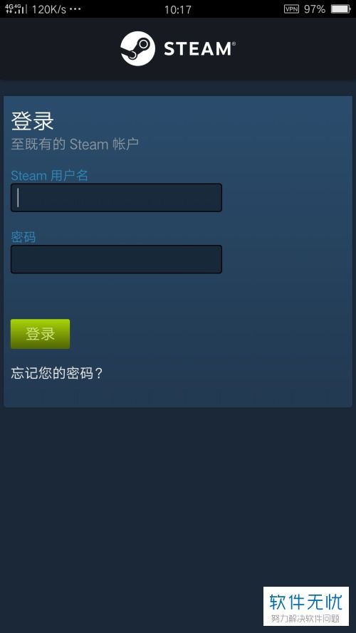 手机怎么下载steam华为 手机怎么下载steam华为