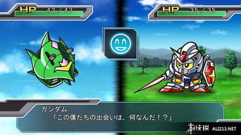 机器人大战小游戏攻略 VS 黑松游戏攻略