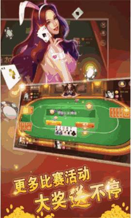 最坑爹的游戏17攻略 VS 超能力斗地主游戏攻略