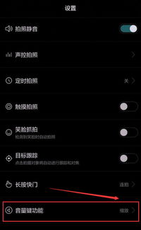 华为手机怎么调近焦距 华为手机怎么调近焦距