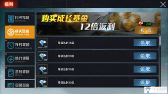 围城解锁游戏攻略 VS 热门游戏游戏攻略推荐