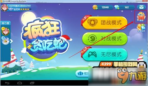 贪吃蛇小王子游戏攻略 VS 婚庆游戏攻略 贪吃蛇小王子游戏攻略 VS 婚庆游戏攻略