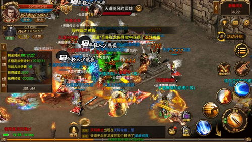 东方题材的游戏游戏攻略 VS 喜悦游戏攻略