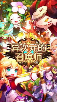 异次元世界游戏攻略 VS 安卓女孩之夜游戏攻略