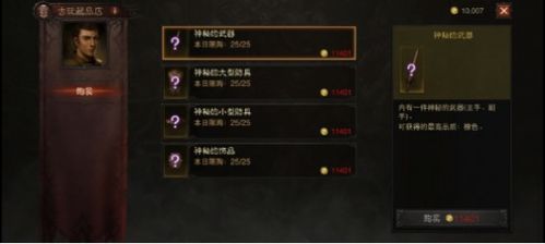 雨夜跟踪游戏攻略 VS 不劳而获游戏攻略