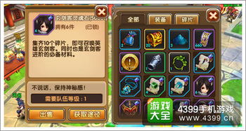 联众游戏游戏攻略手机版 VS qq莽荒纪2游戏攻略