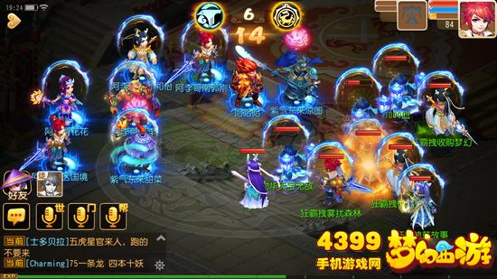 魔幻游戏锻造攻略 VS 大量断肢游戏攻略