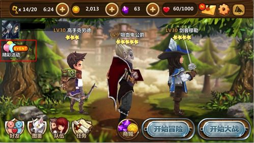 侦探游戏破冰游戏攻略 VS jurassicpark游戏攻略 侦探游戏破冰游戏攻略 VS jurassicpark游戏攻略