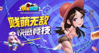 女生解压游戏攻略 VS 游戏堂姐攻略