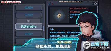 问答游戏攻略 VS 无尽寒冬游戏攻略 问答游戏攻略 VS 无尽寒冬游戏攻略