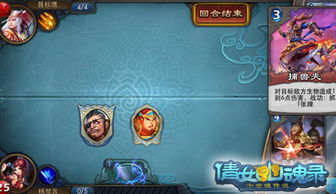 幽灵游戏幻想游戏攻略 VS 游戏下蛋攻略