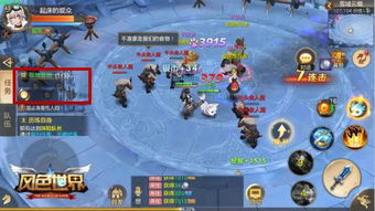 白马游戏攻略 VS 《名利游戏》游戏攻略