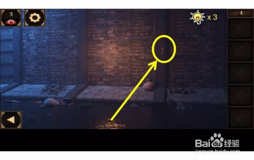 友情炸裂游戏攻略 VS 层层密室游戏攻略第八关