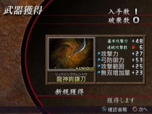 马累游戏攻略 VS 6周年隐藏任务攻略游戏
