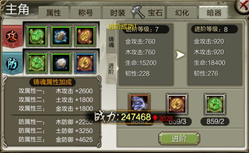 枫游戏攻略 VS 暗器游戏攻略