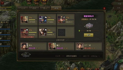 快穿攻略游戏攻略 VS 攻城掠地游戏傲世堂攻略