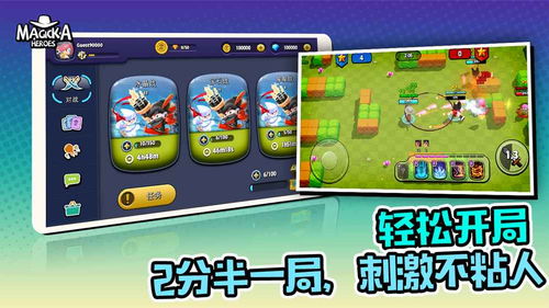 联众游戏游戏攻略手机版 VS qq游戏恋爱攻略游戏 联众游戏游戏攻略手机版 VS qq游戏恋爱攻略游戏