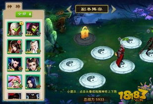 封神来了攻略游戏攻略 VS 魔杖定制游戏攻略 封神来了攻略游戏攻略 VS 魔杖定制游戏攻略