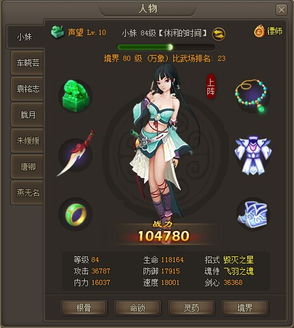 吞噬游戏祭品攻略 VS 结婚游戏红线游戏攻略 吞噬游戏祭品攻略 VS 结婚游戏红线游戏攻略